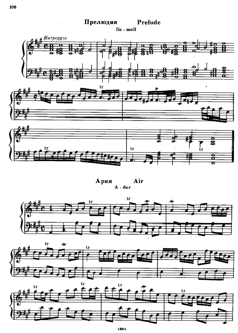 Preludes,Air&Lesson_一万首著名钢琴曲谱哈农贝多芬合集视频教学电子版高清无水印可打印_1古典钢琴知名音乐家谱_亨德尔钢琴谱全集