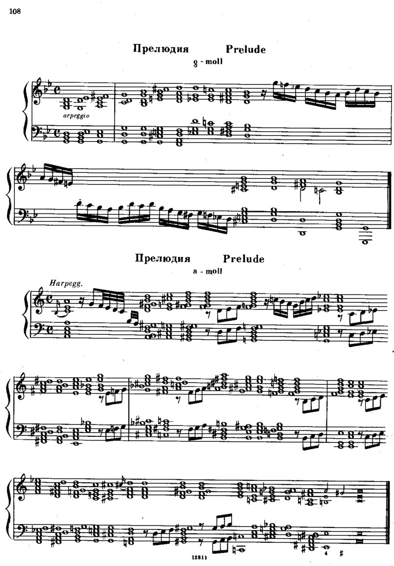 Preludes,Air&Lesson_一万首著名钢琴曲谱哈农贝多芬合集视频教学电子版高清无水印可打印_1古典钢琴知名音乐家谱_亨德尔钢琴谱全集