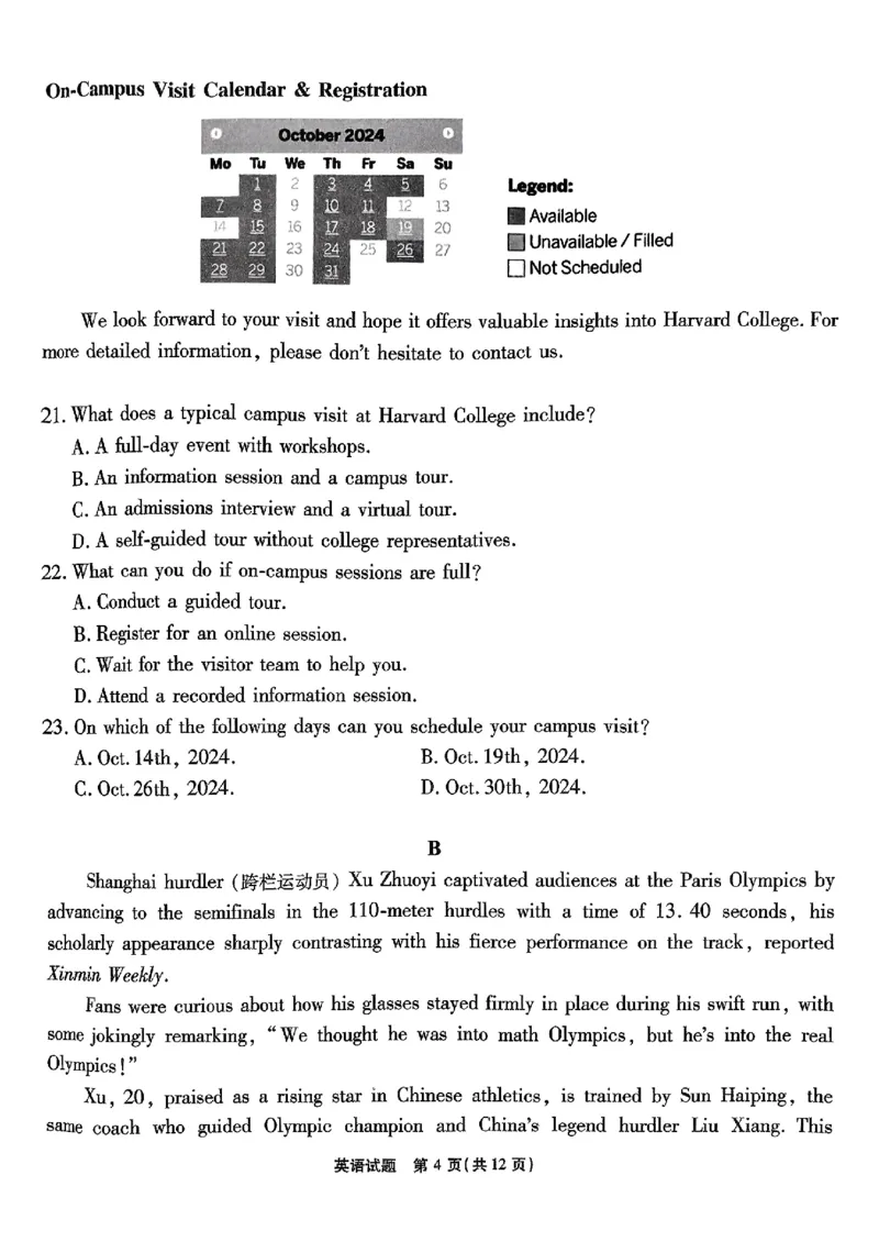 南开第二次联考英语试题_2024-2025高三（6-6月题库）_2024年10月试卷_1011重庆市高（南开中学）2025届高三第二次质量检测_重庆市高（南开中学）2025届高三第二次质量检测英语（含听力）