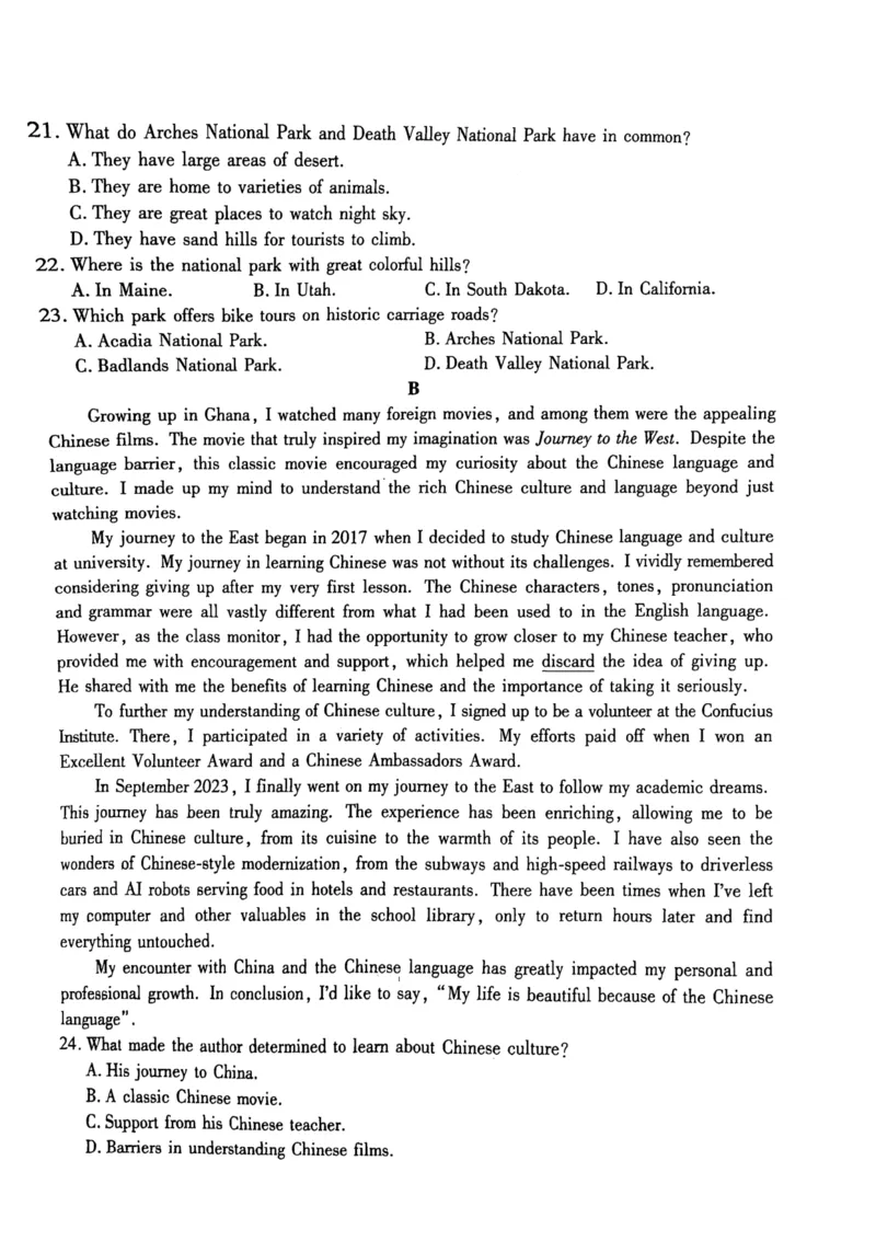 安徽省黄山市八校联考2024-2025学年高二上学期11月期中考试英语试卷（图片版，不含音频，无答案）_2024-2025高二（7-7月题库）_2024年12月试卷
