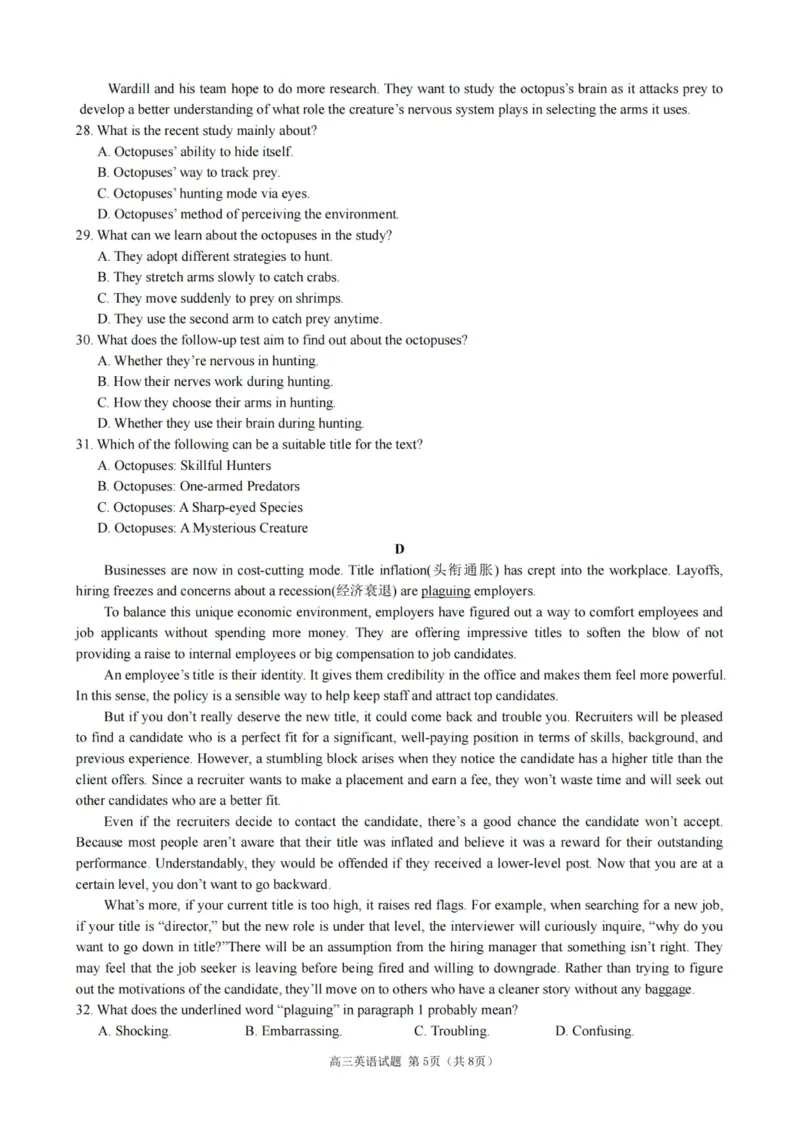 英语卷-23119+1联盟高三联考(1)_2023年11月_0211月合集_2024届浙江省9+1高中联盟高三上学期期中联考_浙江省9+1高中联盟2024届高三上学期期中联考英语