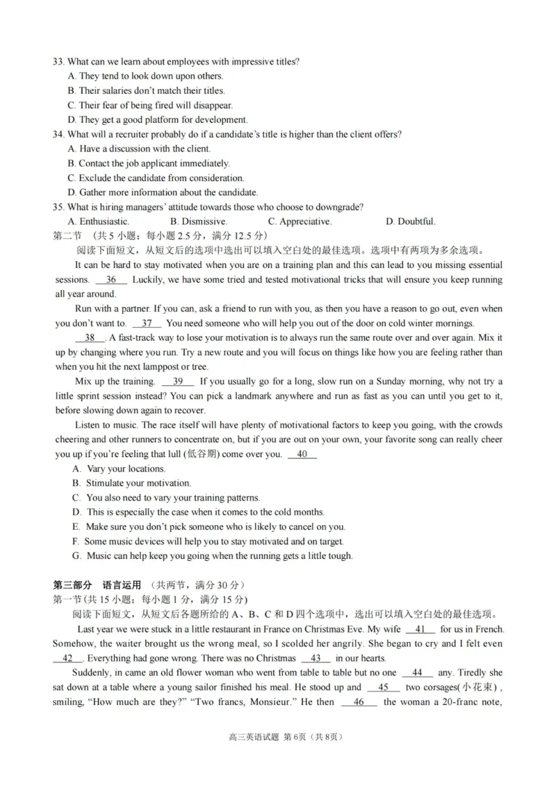 英语卷-23119+1联盟高三联考(1)_2023年11月_0211月合集_2024届浙江省9+1高中联盟高三上学期期中联考_浙江省9+1高中联盟2024届高三上学期期中联考英语