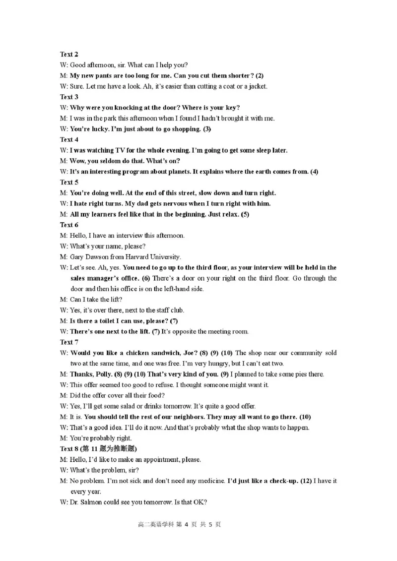 浙江省浙南名校联盟2024-2025学年高二下学期4月期中考试英语PDF版含答案_2024-2025高二（7-7月题库）_2025年05月试卷_0522浙江省浙南名校联盟2024-2025学年高二下学期4月期中考试