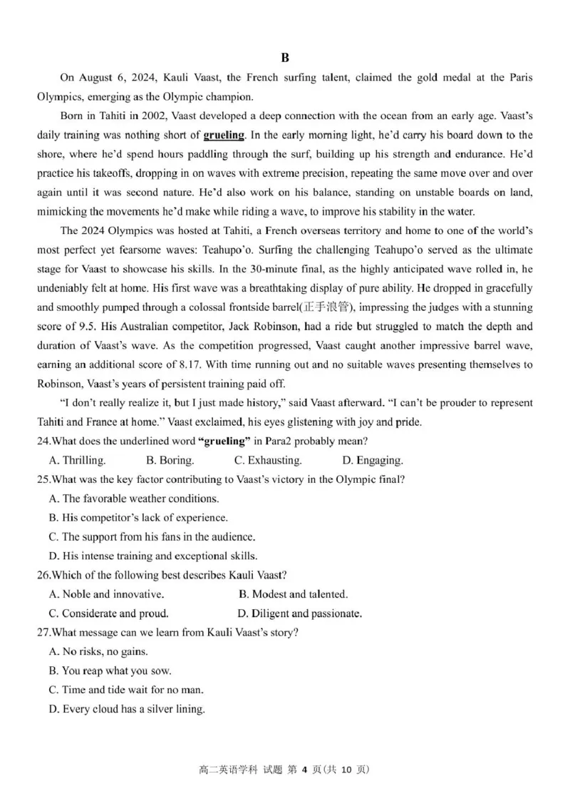 浙江省浙南名校联盟2024-2025学年高二下学期4月期中考试英语PDF版含答案_2024-2025高二（7-7月题库）_2025年05月试卷_0522浙江省浙南名校联盟2024-2025学年高二下学期4月期中考试