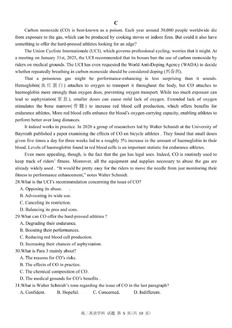 浙江省浙南名校联盟2024-2025学年高二下学期4月期中考试英语PDF版含答案_2024-2025高二（7-7月题库）_2025年05月试卷_0522浙江省浙南名校联盟2024-2025学年高二下学期4月期中考试