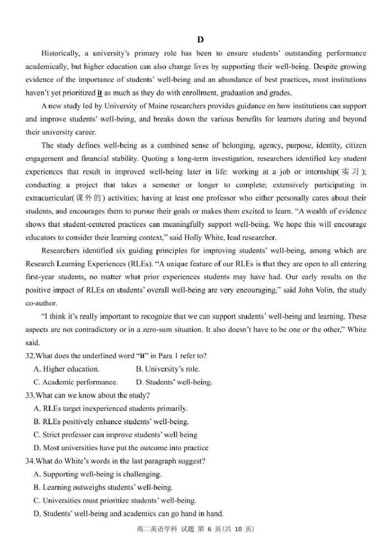 浙江省浙南名校联盟2024-2025学年高二下学期4月期中考试英语PDF版含答案_2024-2025高二（7-7月题库）_2025年05月试卷_0522浙江省浙南名校联盟2024-2025学年高二下学期4月期中考试