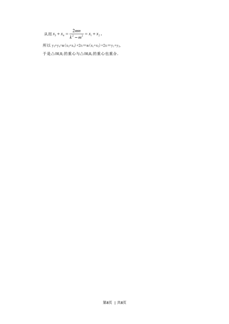 2005年北京高考文科数学真题及答案_数学高考真题试卷_旧1990-2007&middot;高考数学真题_1990-2007&middot;高考数学真题&middot;word_北京