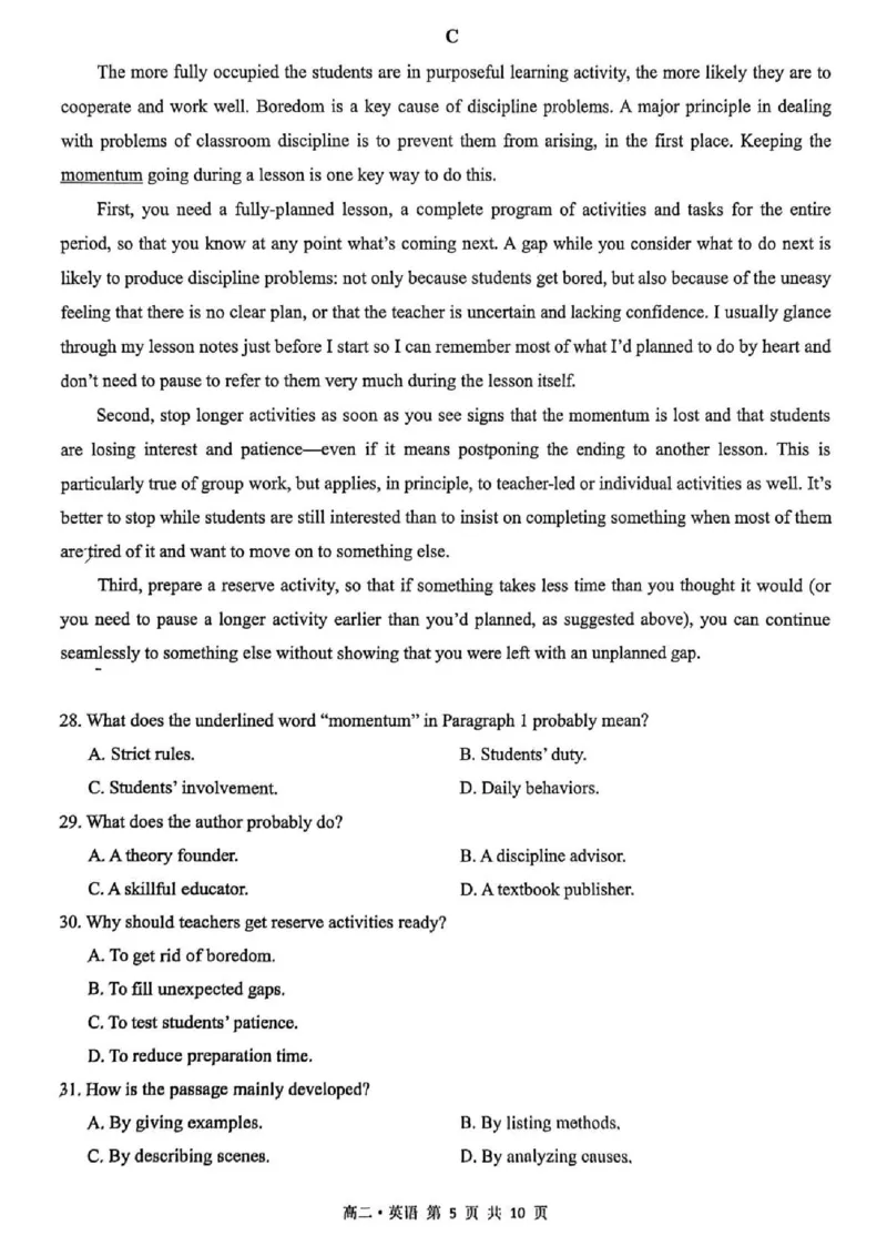 泸州市高2024级高二年级上学期质量监测试题英语_2024-2025高二（7-7月题库）_2026年1月高二_260131四川省泸州市2025-2026学年高二上学期质量监测试题（全）