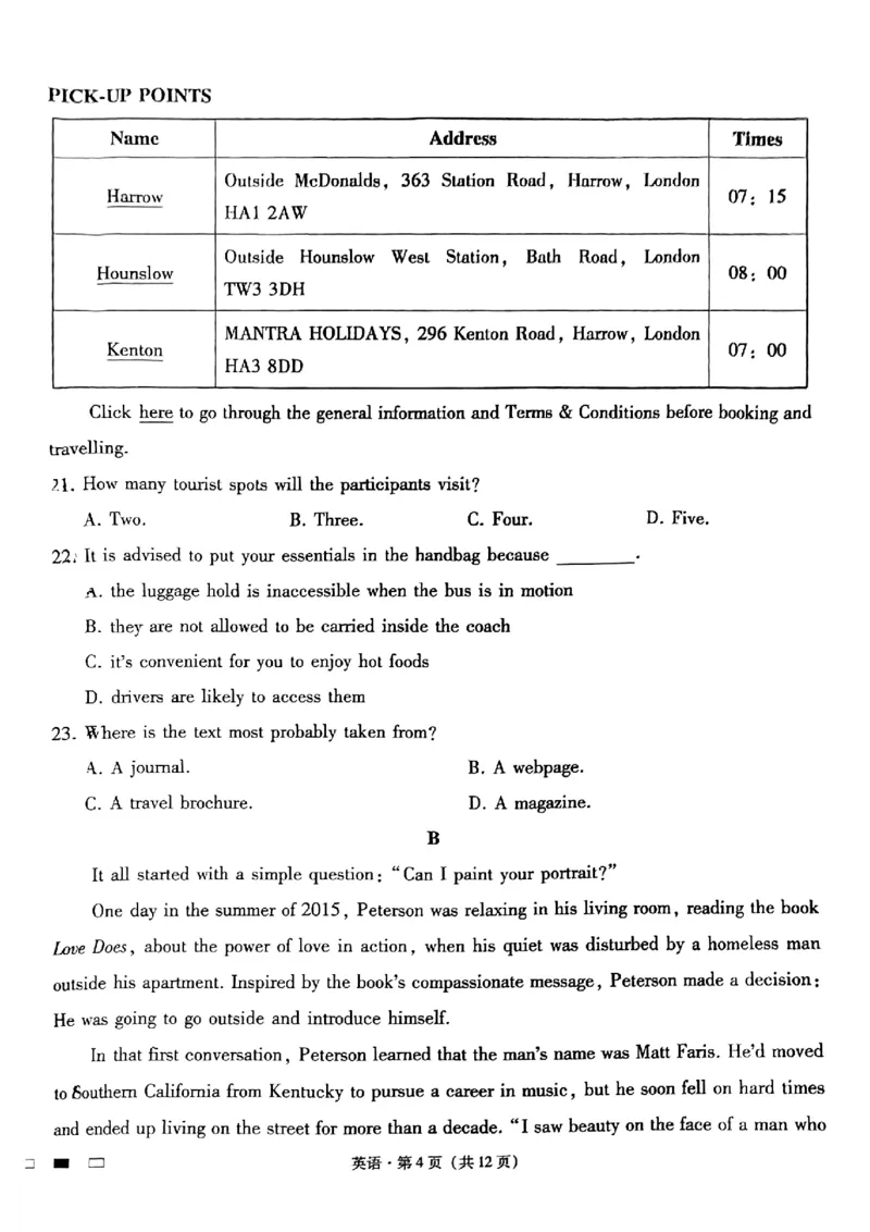 重庆市第八中学2024届高考适应性月考卷（五）英语试题_2024年3月_013月合集_2024届重庆市第八中学高考适应性月考卷（五）_重庆市第八中学2024届高考适应性月考卷（五）英语