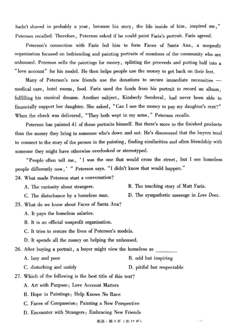 重庆市第八中学2024届高考适应性月考卷（五）英语试题_2024年3月_013月合集_2024届重庆市第八中学高考适应性月考卷（五）_重庆市第八中学2024届高考适应性月考卷（五）英语