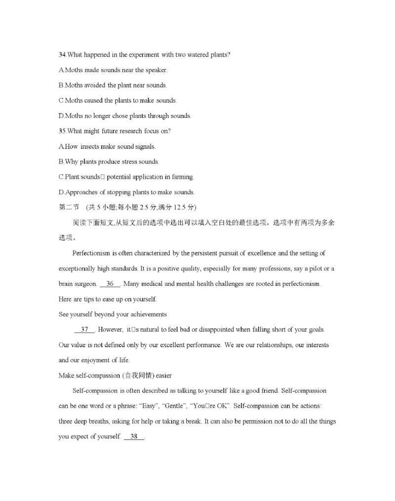 南阳地区2025年秋季高二年级上学期期中摸底考试卷（26-95B）英语_2025年11月高二试卷_251122金太阳&middot;河南省南阳市南阳地区2025年秋季高二年级上学期期中摸底考试卷（26-95B）（全）