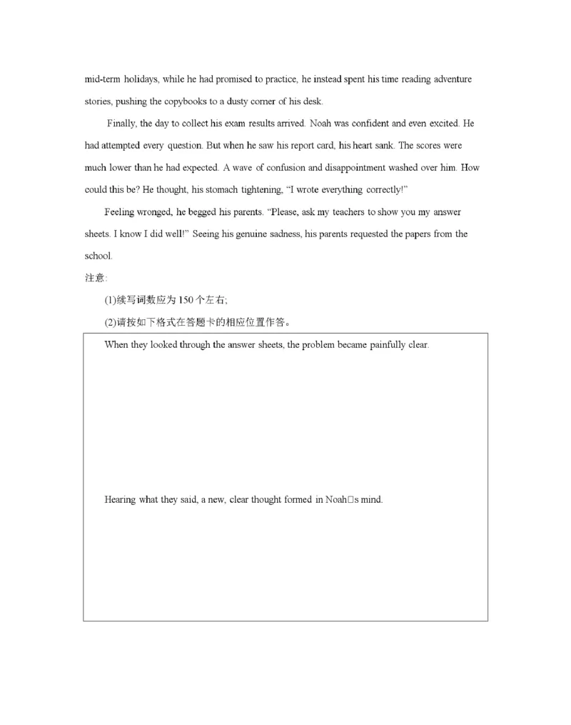 南阳地区2025年秋季高二年级上学期期中摸底考试卷（26-95B）英语_2025年11月高二试卷_251122金太阳&middot;河南省南阳市南阳地区2025年秋季高二年级上学期期中摸底考试卷（26-95B）（全）