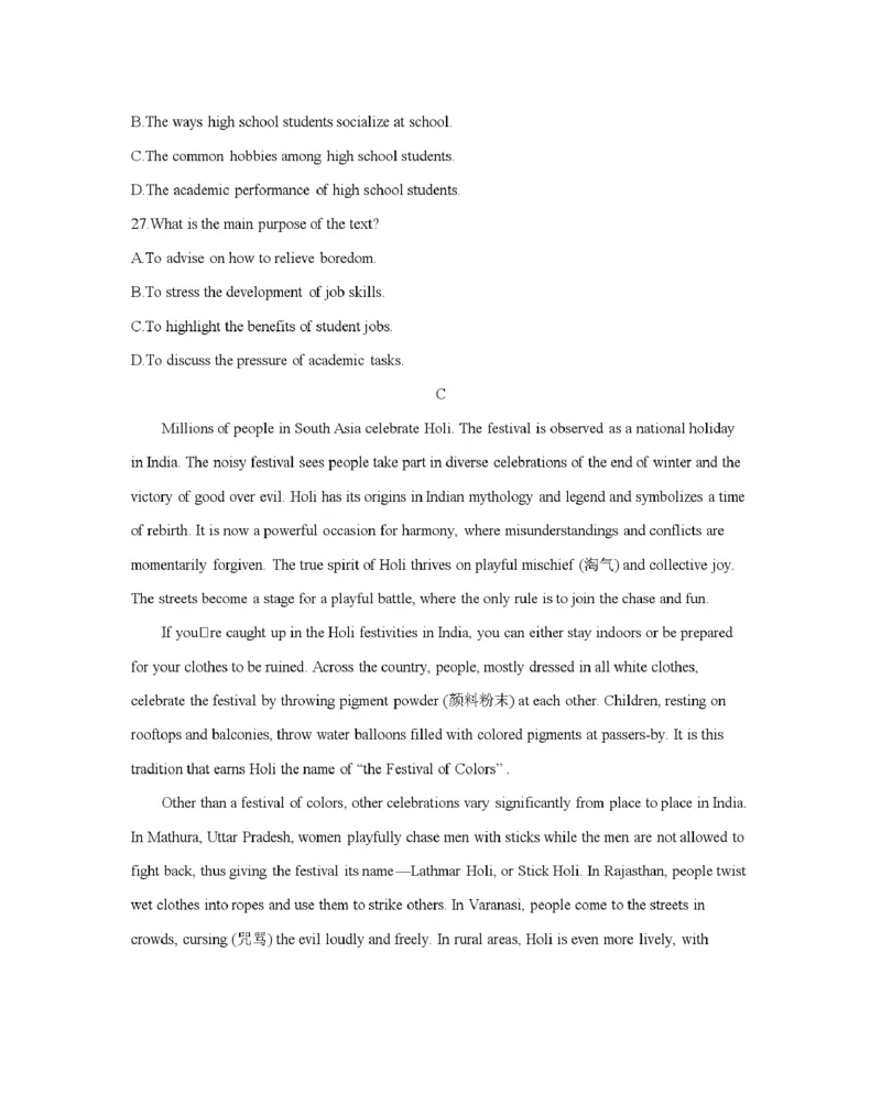 南阳地区2025年秋季高二年级上学期期中摸底考试卷（26-95B）英语_2025年11月高二试卷_251122金太阳&middot;河南省南阳市南阳地区2025年秋季高二年级上学期期中摸底考试卷（26-95B）（全）