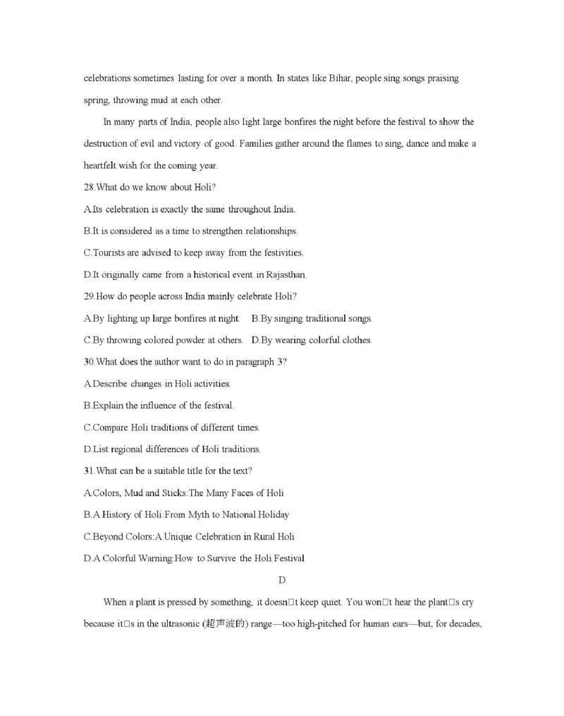 南阳地区2025年秋季高二年级上学期期中摸底考试卷（26-95B）英语_2025年11月高二试卷_251122金太阳&middot;河南省南阳市南阳地区2025年秋季高二年级上学期期中摸底考试卷（26-95B）（全）