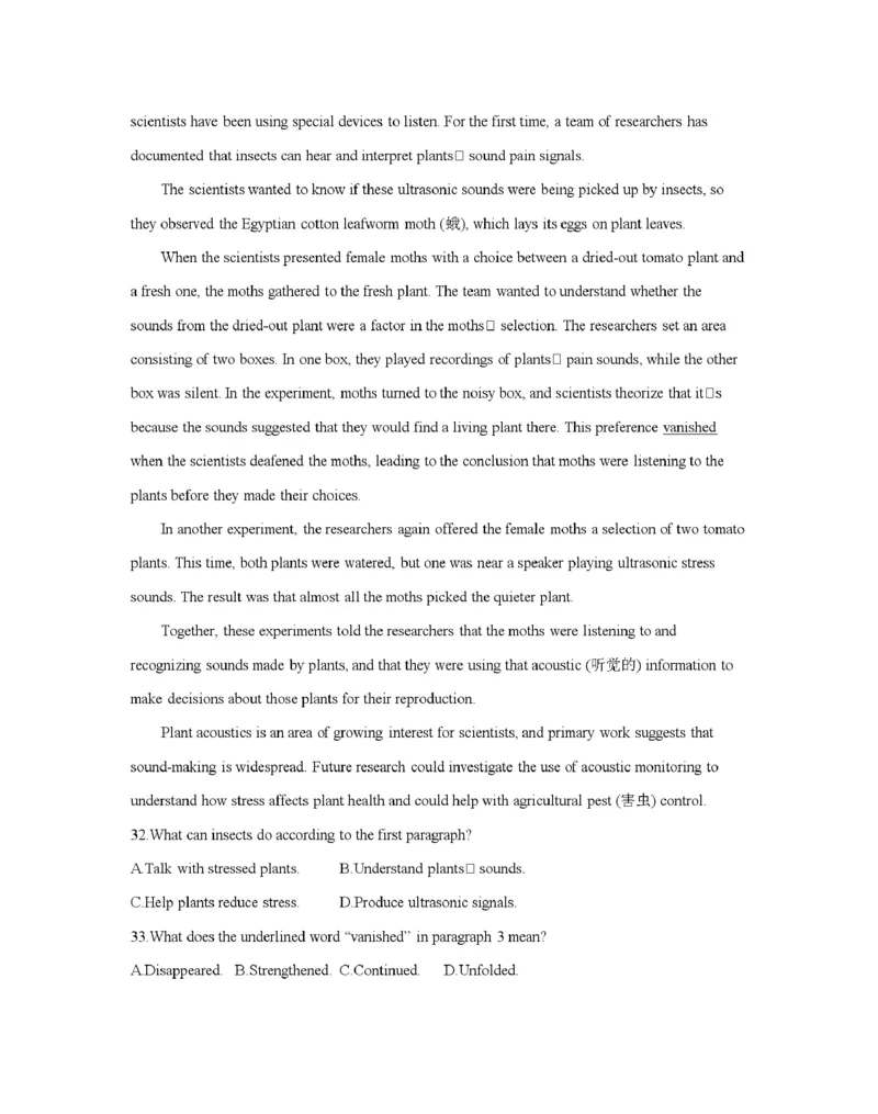 南阳地区2025年秋季高二年级上学期期中摸底考试卷（26-95B）英语_2025年11月高二试卷_251122金太阳&middot;河南省南阳市南阳地区2025年秋季高二年级上学期期中摸底考试卷（26-95B）（全）