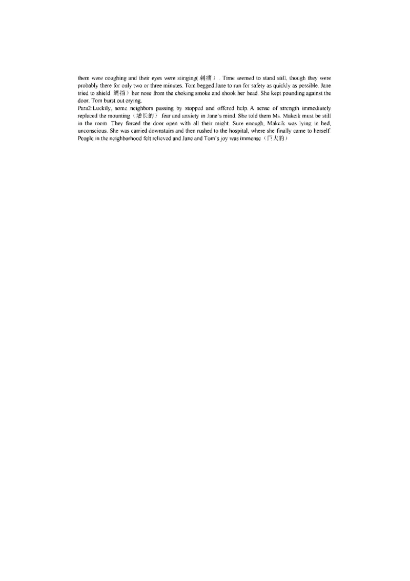 安徽省十联考合肥一中2024年11月高二期中联考英语试题答案_2024-2025高二（7-7月题库）_2024年11月试卷_1124安徽省十联考合肥一中2024年11月高二期中考试