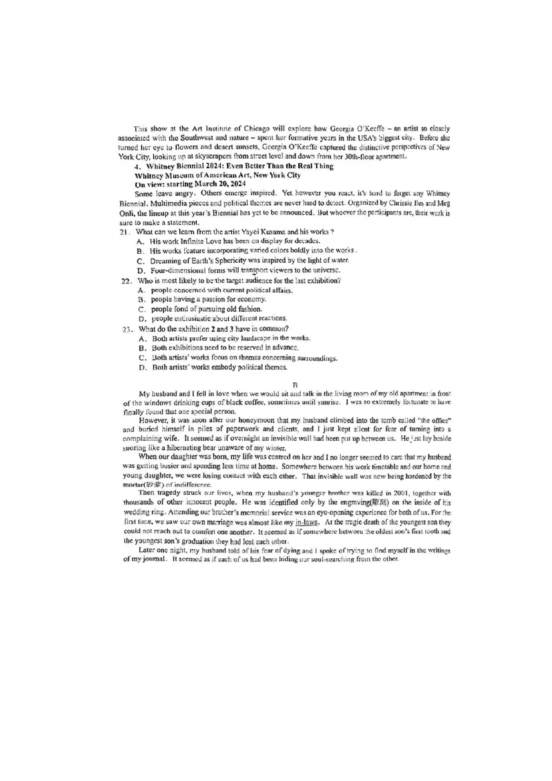 安徽省十联考合肥一中2024年11月高二期中联考英语试题答案_2024-2025高二（7-7月题库）_2024年11月试卷_1124安徽省十联考合肥一中2024年11月高二期中考试