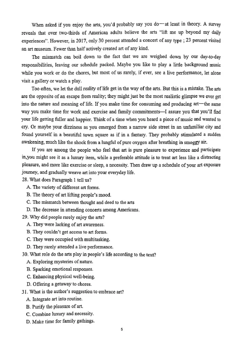 山东省济南市莱芜第一中学2024-2025学年高二上学期12月第三次阶段性测试英语PDF版含解析(1)_2024-2025高二（7-7月题库）_2025年01月试卷