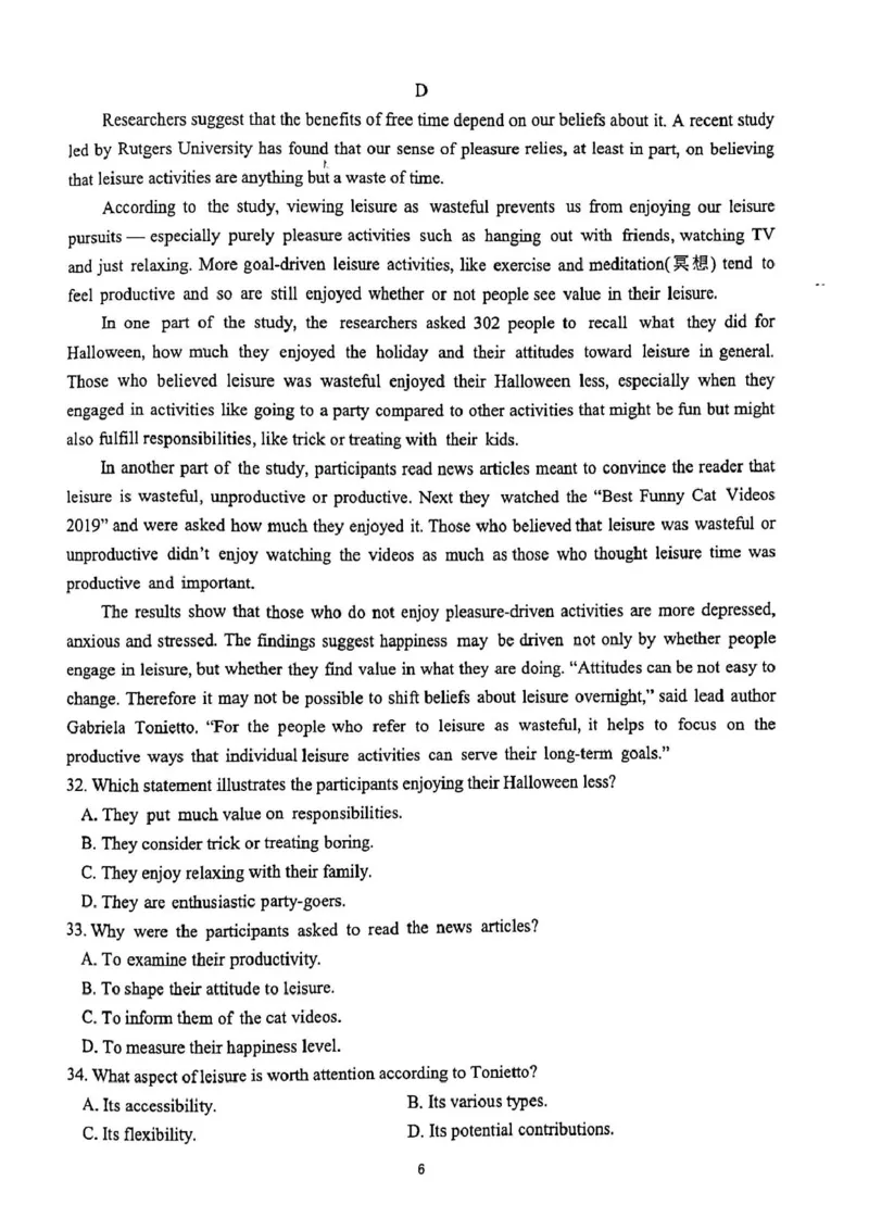 山东省济南市莱芜第一中学2024-2025学年高二上学期12月第三次阶段性测试英语PDF版含解析(1)_2024-2025高二（7-7月题库）_2025年01月试卷