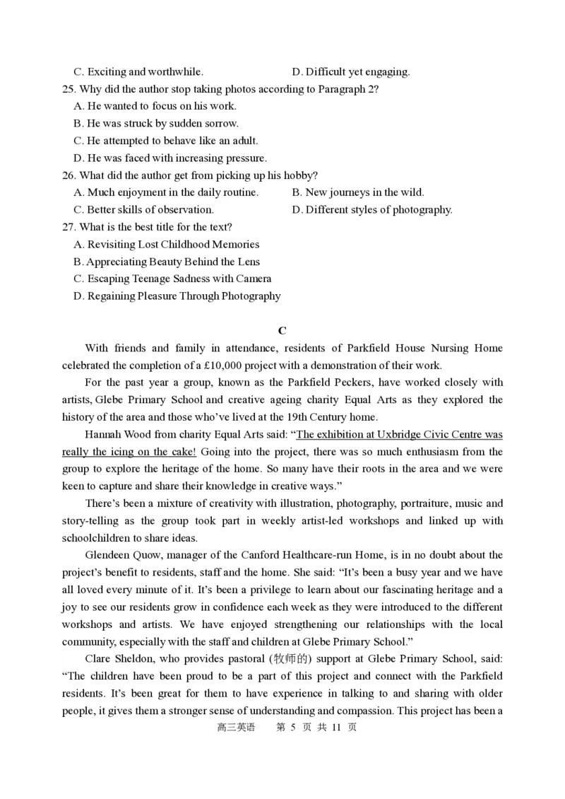 黑龙江省哈尔滨市第三中学校2023-2024学年高三上学期期中考试英语(1)_2023年11月_0211月合集_2024届黑龙江省哈尔滨市市第三中学校高三上学期期中