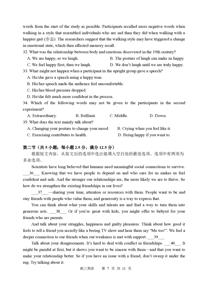 黑龙江省哈尔滨市第三中学校2023-2024学年高三上学期期中考试英语(1)_2023年11月_0211月合集_2024届黑龙江省哈尔滨市市第三中学校高三上学期期中
