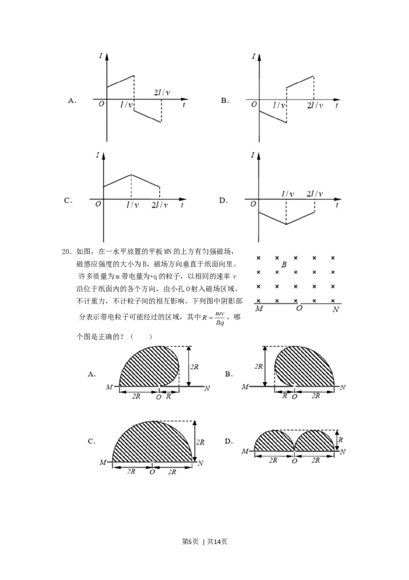 2005年浙江高考理科综合真题及答案_化学高考真题试卷_旧1990-2007&middot;高考化学真题_1990-2007&middot;高考化学真题&middot;word_2001-2007年各地理综历年真题_浙江