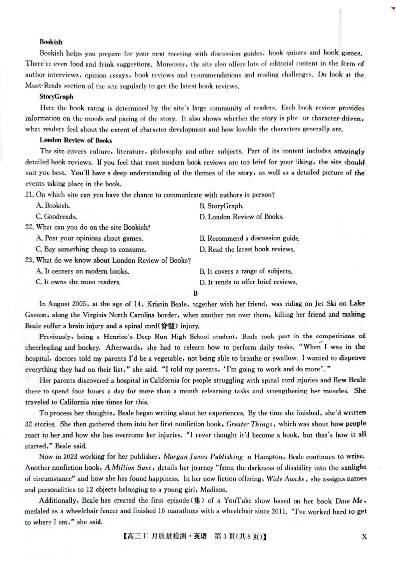 高三英语(1)_2023年11月_0211月合集_2024届九师联盟高三11月质量检测_九师联盟2024届高三11月质量检测（X）英语