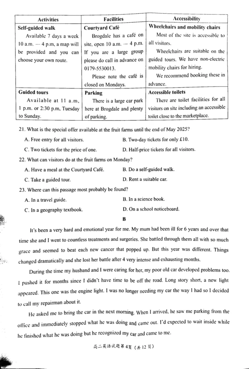 四川省南充市2024-2025学年高二上学期1月期末英语试题_2024-2025高二（7-7月题库）_2025年02月试卷_0207四川省南充市2024-2025学年高二上学期期末检测试题