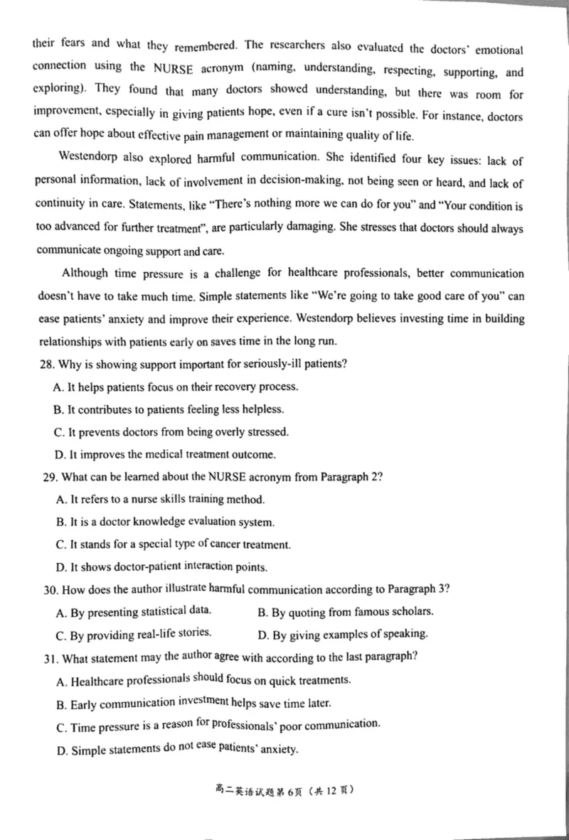 四川省南充市2024-2025学年高二上学期1月期末英语试题_2024-2025高二（7-7月题库）_2025年02月试卷_0207四川省南充市2024-2025学年高二上学期期末检测试题