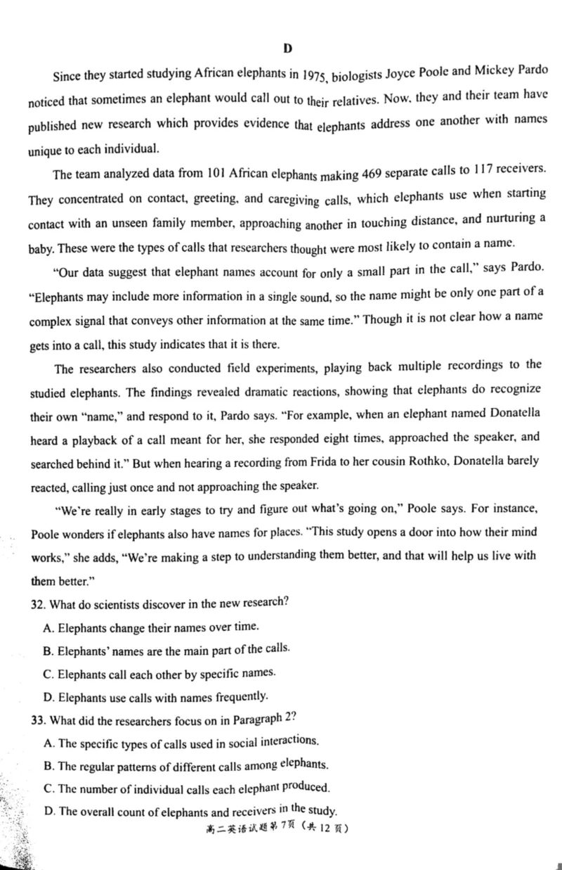 四川省南充市2024-2025学年高二上学期1月期末英语试题_2024-2025高二（7-7月题库）_2025年02月试卷_0207四川省南充市2024-2025学年高二上学期期末检测试题