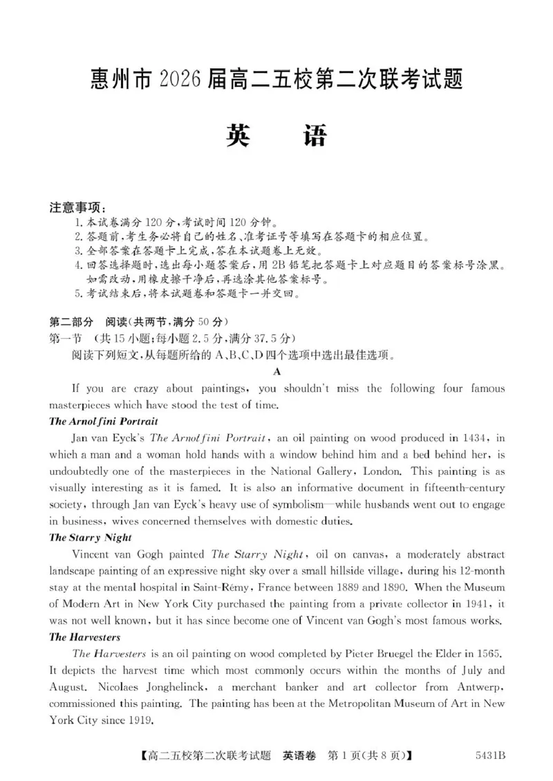 广东省惠州市五校2024-2025学年高二下学期第二次联考英语试卷（PDF版，含解析）_2024-2025高二（7-7月题库）_2025年6月试卷_0603广东省惠州市五校2024-2025学年高二下学期第二次联考