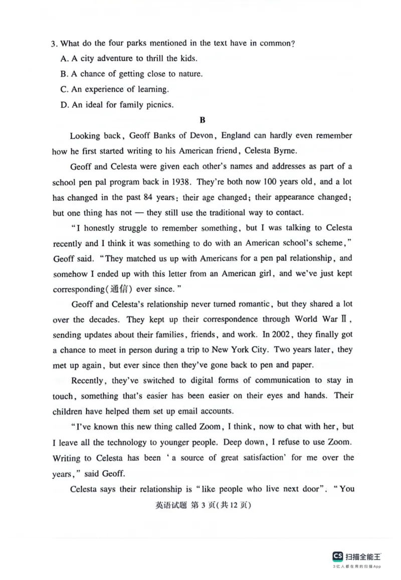 河南省湘豫名校2024届高三上学期11月期中联考英语(1)_2023年11月_01每日更新_04号_2024届河南省湘豫名校高三上学期11月期中联考