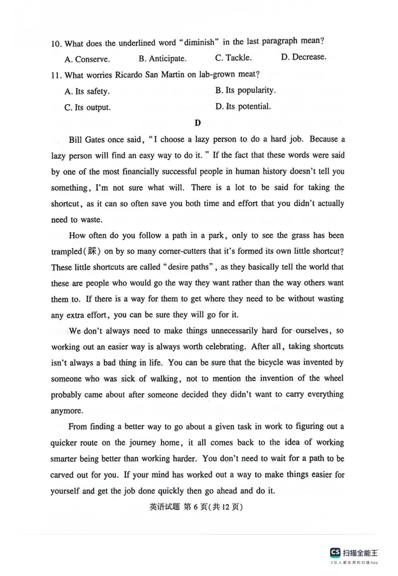 河南省湘豫名校2024届高三上学期11月期中联考英语(1)_2023年11月_01每日更新_04号_2024届河南省湘豫名校高三上学期11月期中联考