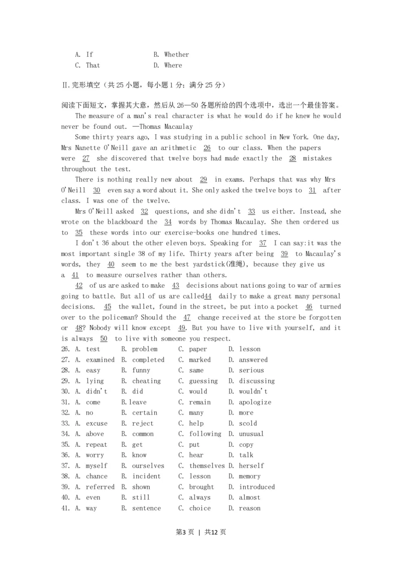 1996年新疆高考英语真题及答案_zz20高中真题试卷_英语高考真题试卷_旧1990-2007&middot;高考英语真题_1990-2007&middot;高考英语真题&middot;PDF_新疆