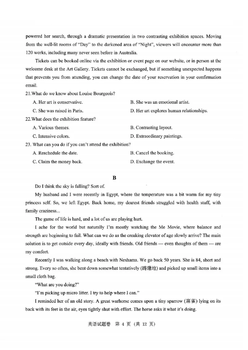 英语卷-2403温州二模_2024年3月_013月合集_2024届浙江省温州市普通高中高三第二次适应性考试（温州二模）_浙江省温州市普通高中2024届高三第二次适应性考试（温州二模）英语