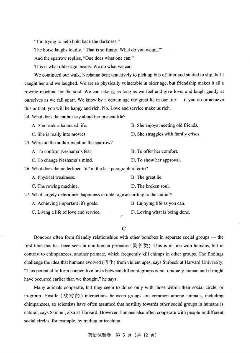 英语卷-2403温州二模_2024年3月_013月合集_2024届浙江省温州市普通高中高三第二次适应性考试（温州二模）_浙江省温州市普通高中2024届高三第二次适应性考试（温州二模）英语