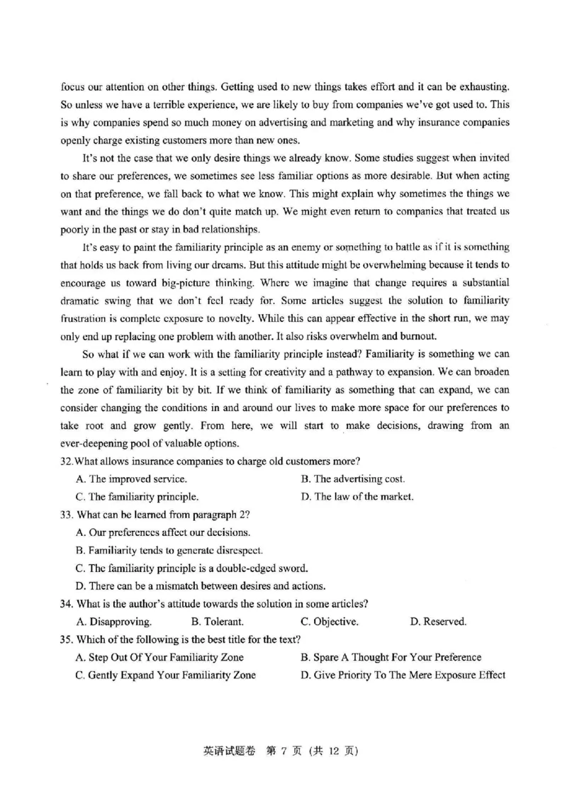 英语卷-2403温州二模_2024年3月_013月合集_2024届浙江省温州市普通高中高三第二次适应性考试（温州二模）_浙江省温州市普通高中2024届高三第二次适应性考试（温州二模）英语