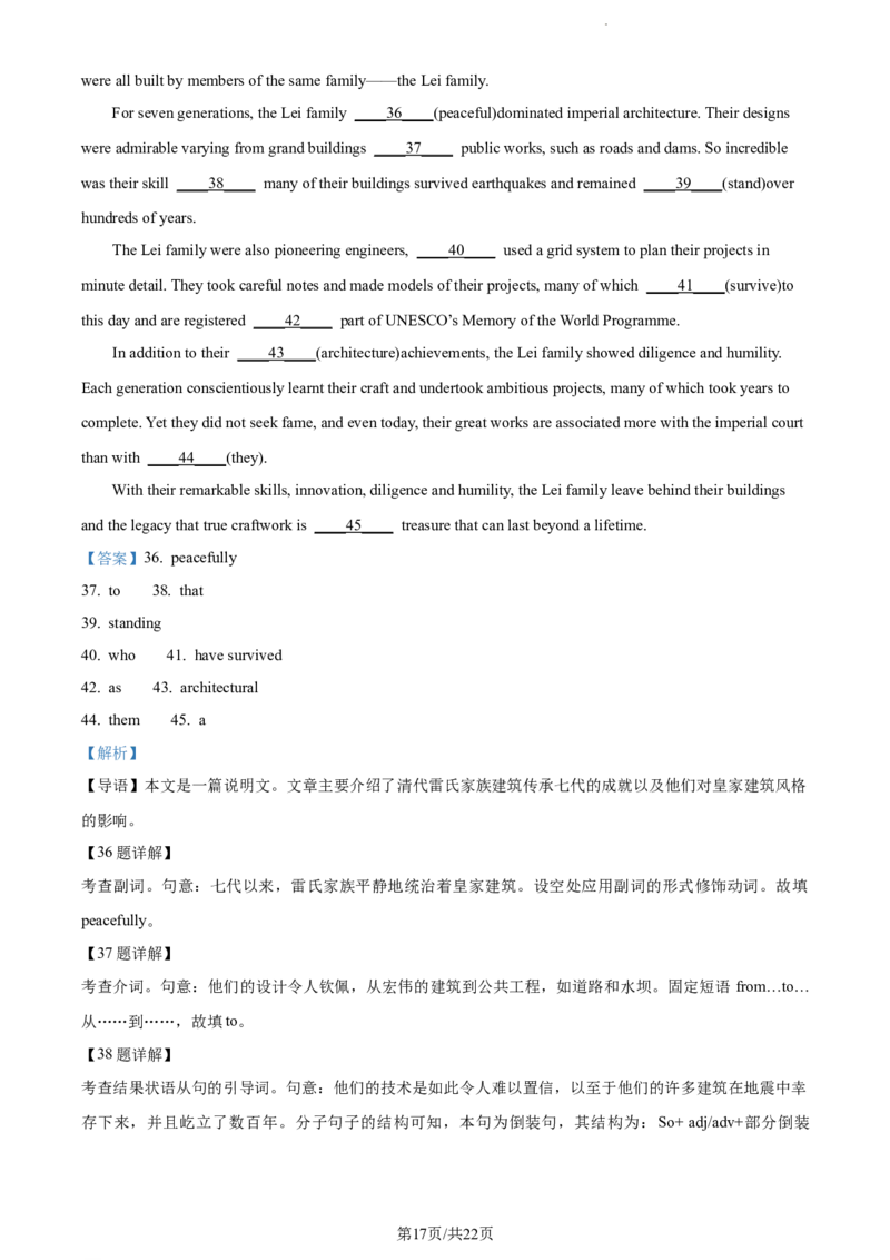 精品解析：辽宁省大连市金州高级中学2023-2024学年高三上学期期中考试英语试题（解析版）(1)_2023年11月_0211月合集_2024届辽宁省大连市金州高级中学高三上学期期中考试