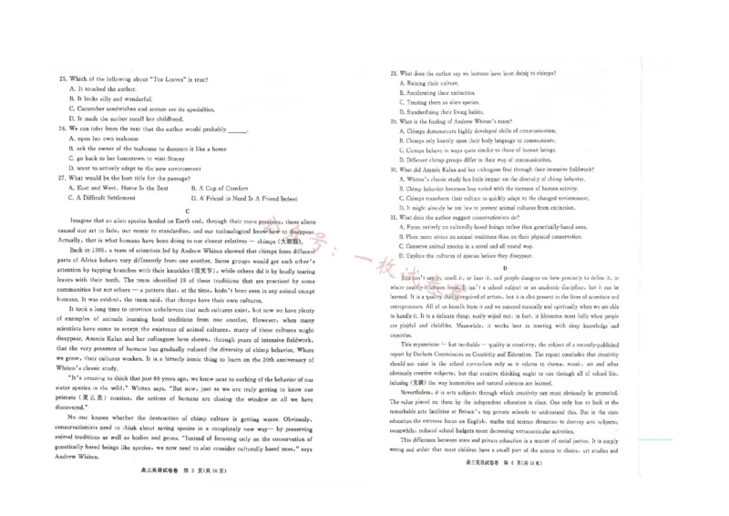 英语试卷(1)_2023年11月_0211月合集_2024届湖北省部分重点中学高三上学期11月第一次联考_湖北省部分重点中学2024届高三上学期11月第一次联考英语
