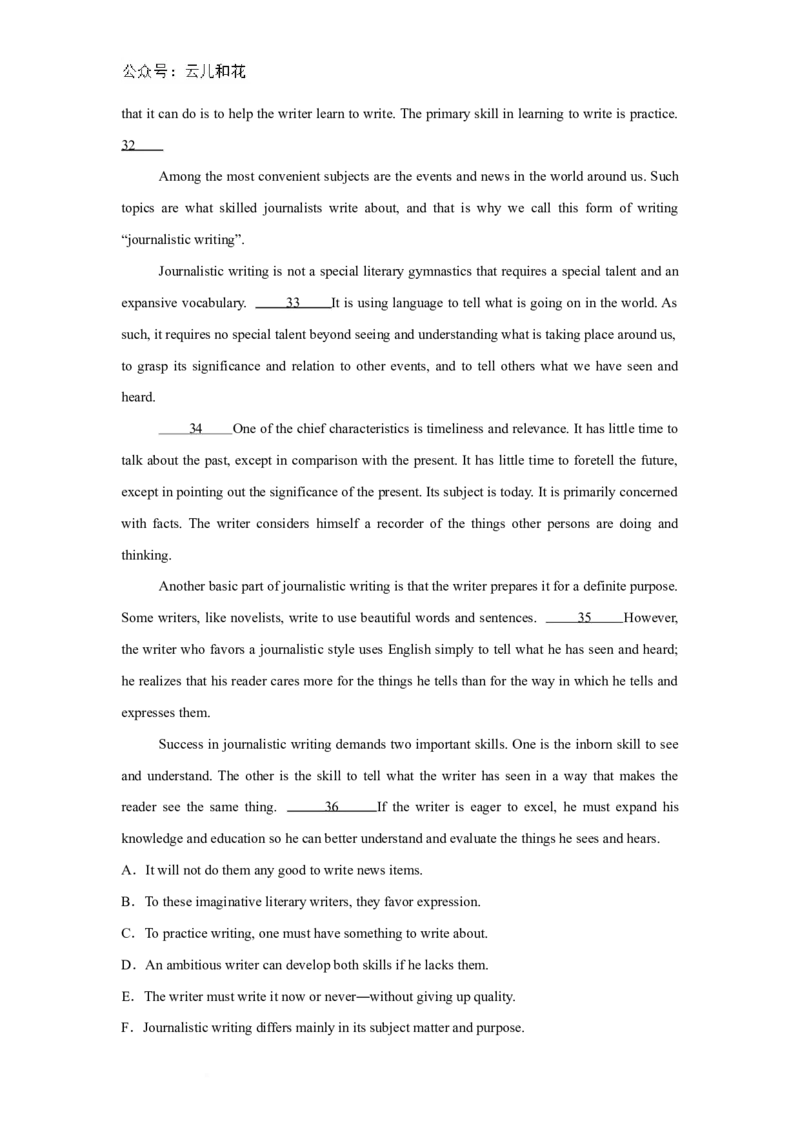 河南省驻马店市省级示范性高中2024-2025学年高二下学期3月联考试题英语Word版含解析_2024-2025高二（7-7月题库）_2025年04月试卷(1)