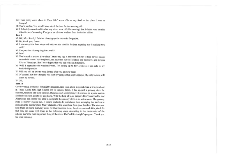 江苏省海安高级中学2024-2025学年高三上学期9月月考英语试卷（含答案）_2024-2025高三（6-6月题库）_2024年09月试卷_0913江苏省南通市海安高级中学2024-2025学年高三上学期9月月考