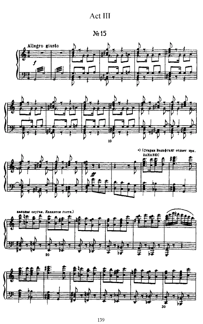 SwanLake,Op20(part2)_一万首著名钢琴曲谱哈农贝多芬合集视频教学电子版高清无水印可打印_1古典钢琴知名音乐家谱_柴科夫斯基钢琴谱全集_芭蕾舞剧钢琴版