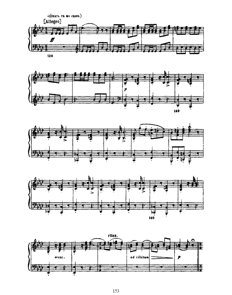 SwanLake,Op20(part2)_一万首著名钢琴曲谱哈农贝多芬合集视频教学电子版高清无水印可打印_1古典钢琴知名音乐家谱_柴科夫斯基钢琴谱全集_芭蕾舞剧钢琴版