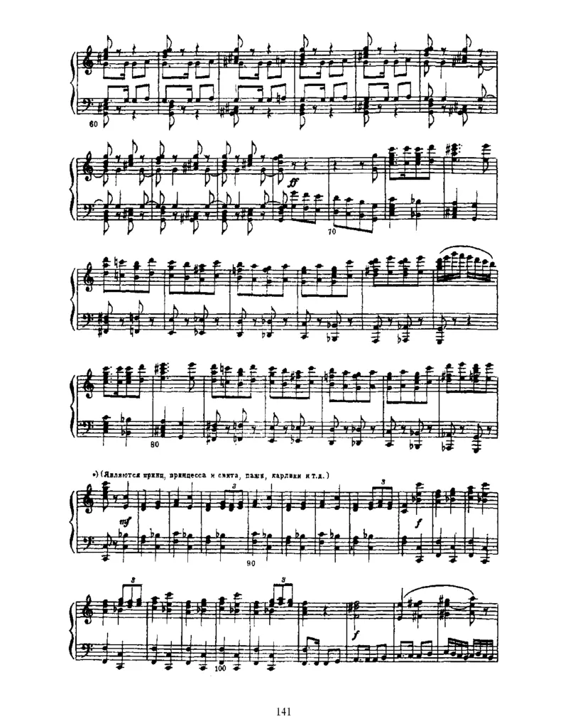 SwanLake,Op20(part2)_一万首著名钢琴曲谱哈农贝多芬合集视频教学电子版高清无水印可打印_1古典钢琴知名音乐家谱_柴科夫斯基钢琴谱全集_芭蕾舞剧钢琴版