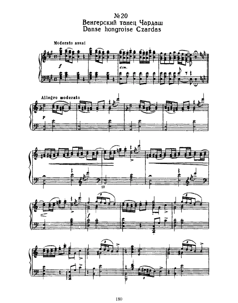 SwanLake,Op20(part2)_一万首著名钢琴曲谱哈农贝多芬合集视频教学电子版高清无水印可打印_1古典钢琴知名音乐家谱_柴科夫斯基钢琴谱全集_芭蕾舞剧钢琴版