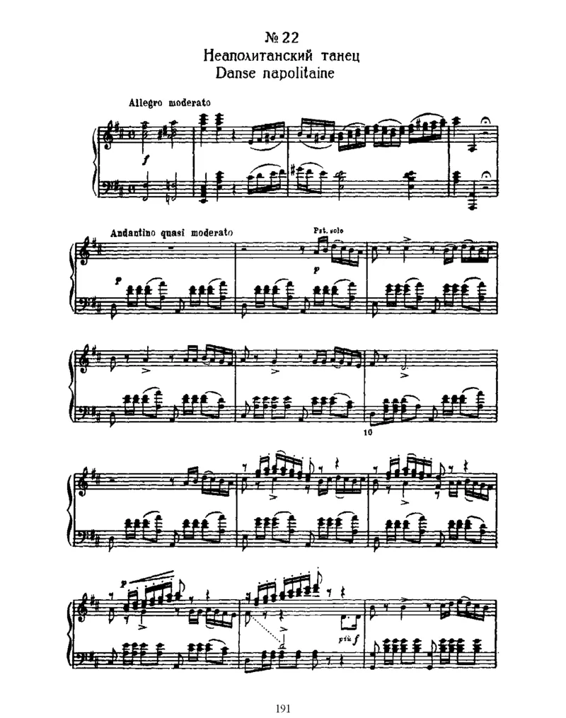 SwanLake,Op20(part2)_一万首著名钢琴曲谱哈农贝多芬合集视频教学电子版高清无水印可打印_1古典钢琴知名音乐家谱_柴科夫斯基钢琴谱全集_芭蕾舞剧钢琴版