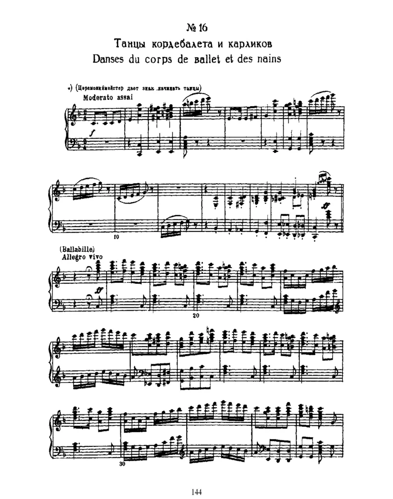 SwanLake,Op20(part2)_一万首著名钢琴曲谱哈农贝多芬合集视频教学电子版高清无水印可打印_1古典钢琴知名音乐家谱_柴科夫斯基钢琴谱全集_芭蕾舞剧钢琴版