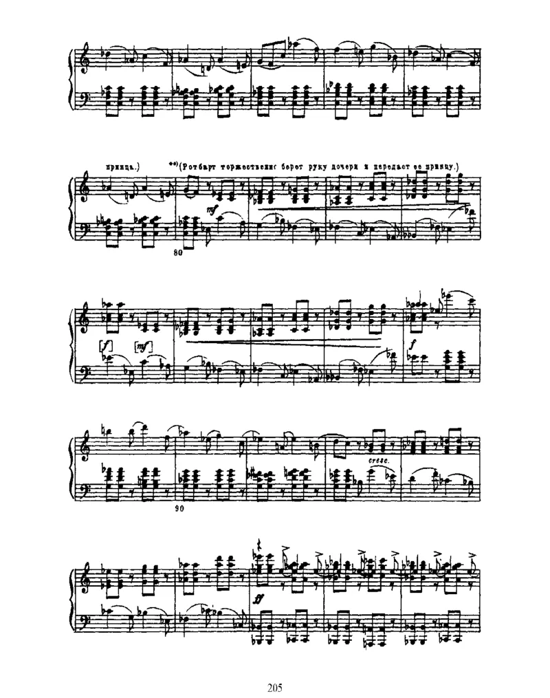 SwanLake,Op20(part2)_一万首著名钢琴曲谱哈农贝多芬合集视频教学电子版高清无水印可打印_1古典钢琴知名音乐家谱_柴科夫斯基钢琴谱全集_芭蕾舞剧钢琴版