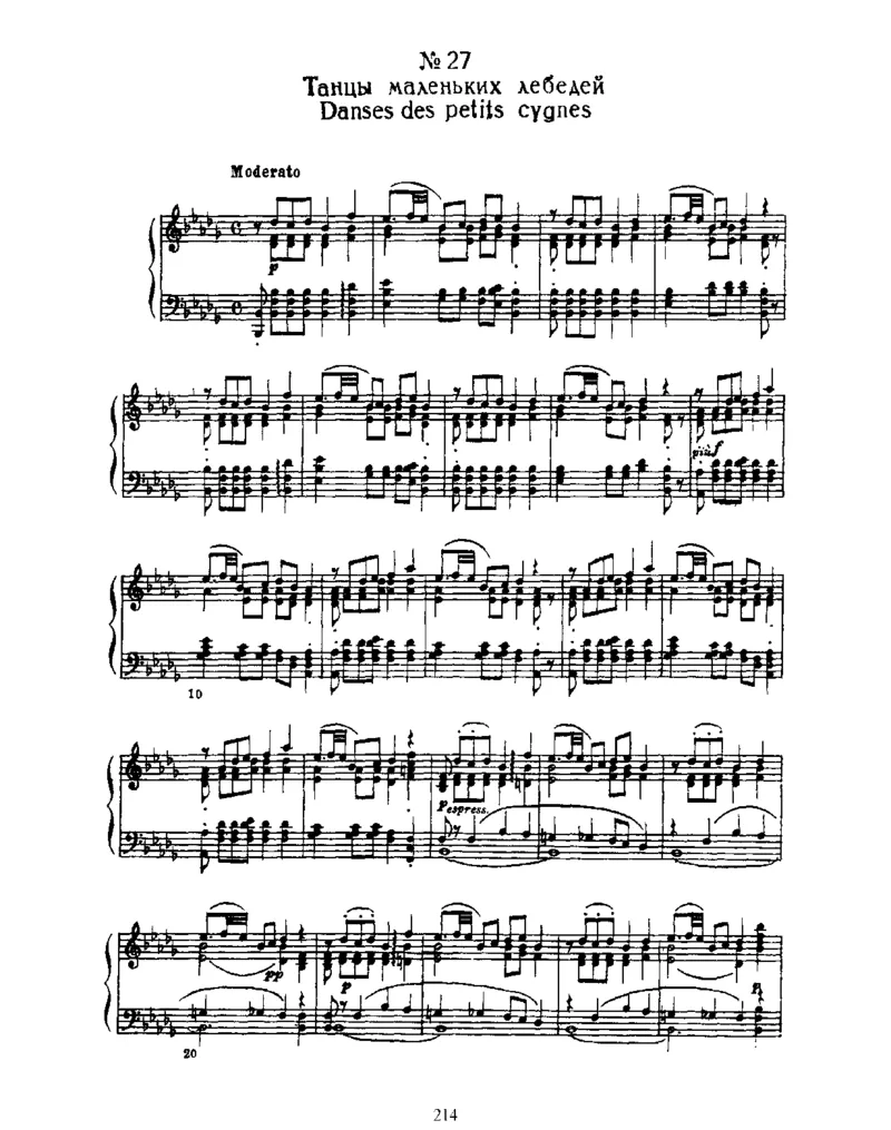 SwanLake,Op20(part2)_一万首著名钢琴曲谱哈农贝多芬合集视频教学电子版高清无水印可打印_1古典钢琴知名音乐家谱_柴科夫斯基钢琴谱全集_芭蕾舞剧钢琴版