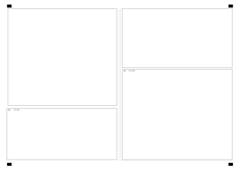 成都石室中学2025年高考适应性测试演练模拟考试数学答题卡_2024-2025高三（6-6月题库）_2024年12月试卷_成都石室中学2025年高考适应性测试演练模拟考试数学